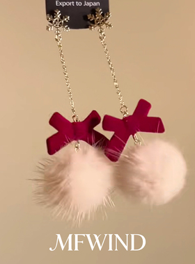 甜美红色蝴蝶结毛球耳环可爱小众秋冬长款耳钉毛茸茸百搭时尚耳饰