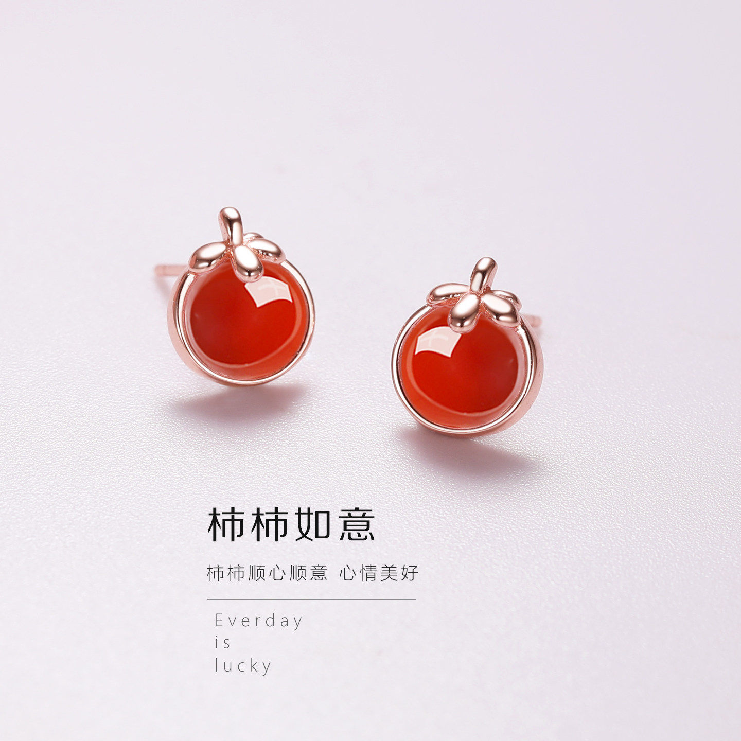 柿柿如意仿红玛瑙耳钉2026新爆款马年高级感新年喜庆好运耳环耳饰,饰品/流行首饰/时尚饰品新,耳钉,淘宝优惠券,粉丝福利购,淘宝优惠卷