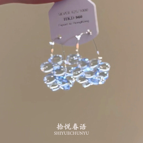 清冷感浅蓝色水滴串珠耳环小众女
