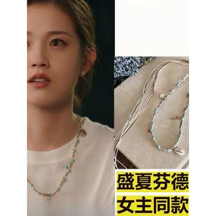 短剧盛夏芬德拉郭宇欣白清枚同款编绳贝壳项链小众设计锁骨链颈链