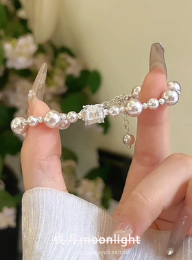 法式仿珍珠方糖手链轻奢百搭气质