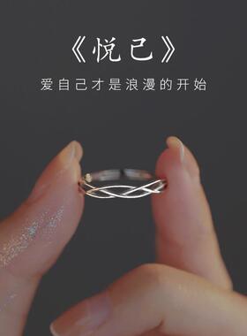 韩系极简风素圈交叉三层戒指小众