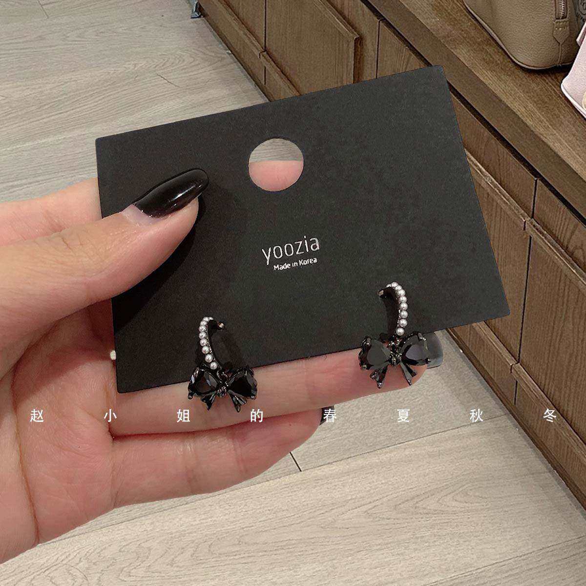 黑色蝴蝶结仿闪钻珍珠耳环复古高级感轻奢耳钉百搭精致气质耳饰女,饰品/流行首饰/时尚饰品新,耳钉,淘宝优惠券,粉丝福利购,淘宝优惠卷