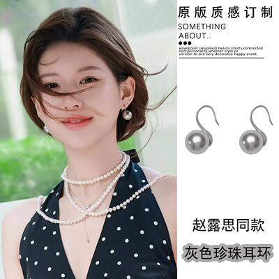 赵露思许我耀眼许妍同款耳环轻奢