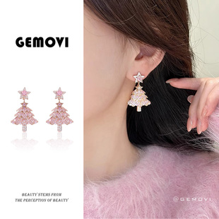 粉色仿满钻圣诞树耳环精致独特漂亮耳钉氛围感小众百搭圣诞节耳饰