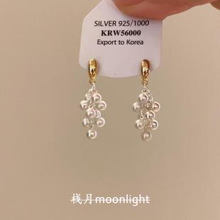 复古珍珠葡萄串流苏耳钉秋冬小众耳环超好看独特漂亮轻奢气质耳饰