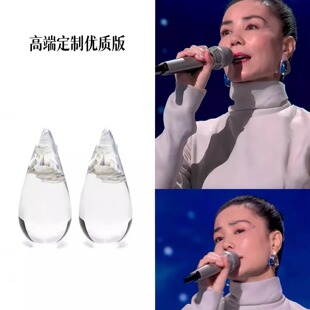 王菲春晚同款清透水滴耳环2026新爆款设计感独特时尚夸张耳钉耳饰