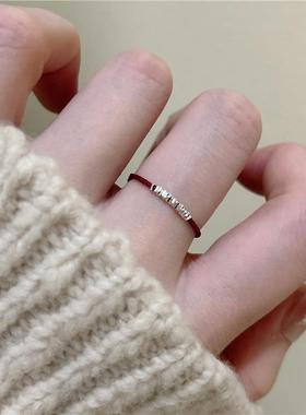 新中式仿碎银红绳绳编织戒指简约