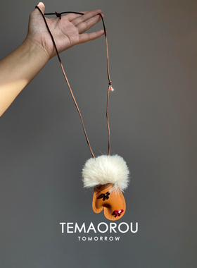 冬日限定！pu皮毛绒手套编绳项链