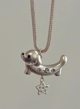 童趣可爱星星腊肠小狗项链设计感