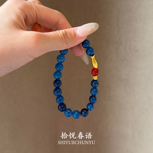 新中式 复古高级感显白气质撞色手饰手链 蓝色串珠锦鲤手串秋冬新款