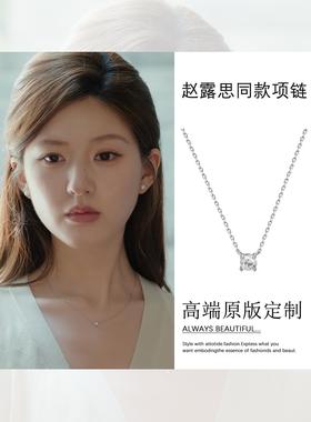 许我耀眼许妍赵露思同款仿钻项链
