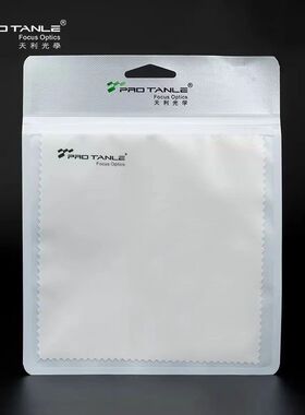 PRO TANLE 天利光学超细纤维无尘高级镜头布微单反相机清洁擦镜布