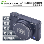 TANLE ZV1F 佳能SX710 天利适用于索尼黑卡RX100M7 730 720 PRO 索尼ZV1 ZV1 740金属植绒镜头盖保护盖
