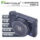 TANLE ZV1F 佳能SX710 天利适用于索尼黑卡RX100M7 730 720 PRO 索尼ZV1 ZV1 740金属植绒镜头盖保护盖