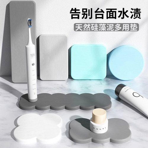 硅藻泥吸水防滑杯垫速干除臭纯色