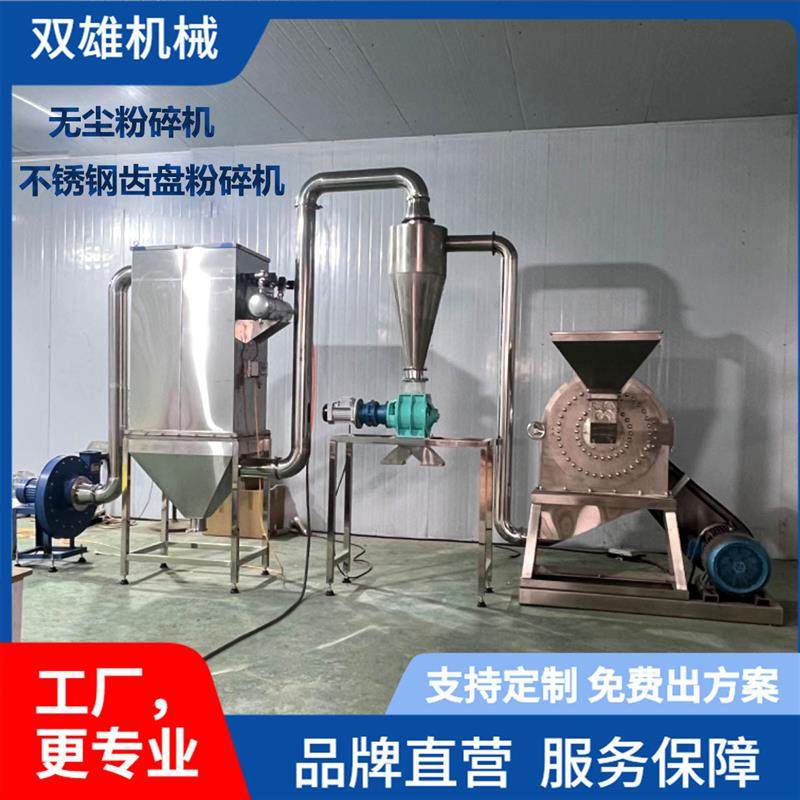 定制烧烤料撒粉粉碎机辣椒调料磨粉机 不锈钢花椒八角大料粉碎机,机械设备,粉碎机,淘宝优惠券,粉丝福利购,淘宝优惠卷