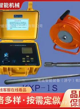 抗冲击能力强测斜仪KXP-1S轻便数字测斜仪