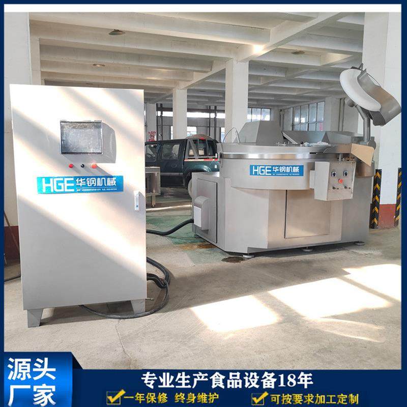 大型变频斩拌机200升 高速制冷斩拌机330 肉类加工斩拌机,五金/工具,拌料机,淘宝优惠券,粉丝福利购,淘宝优惠卷