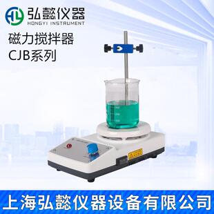 CJB DS定时数显搅拌器 A磁力搅拌器CJB S数显磁力搅拌器CJB