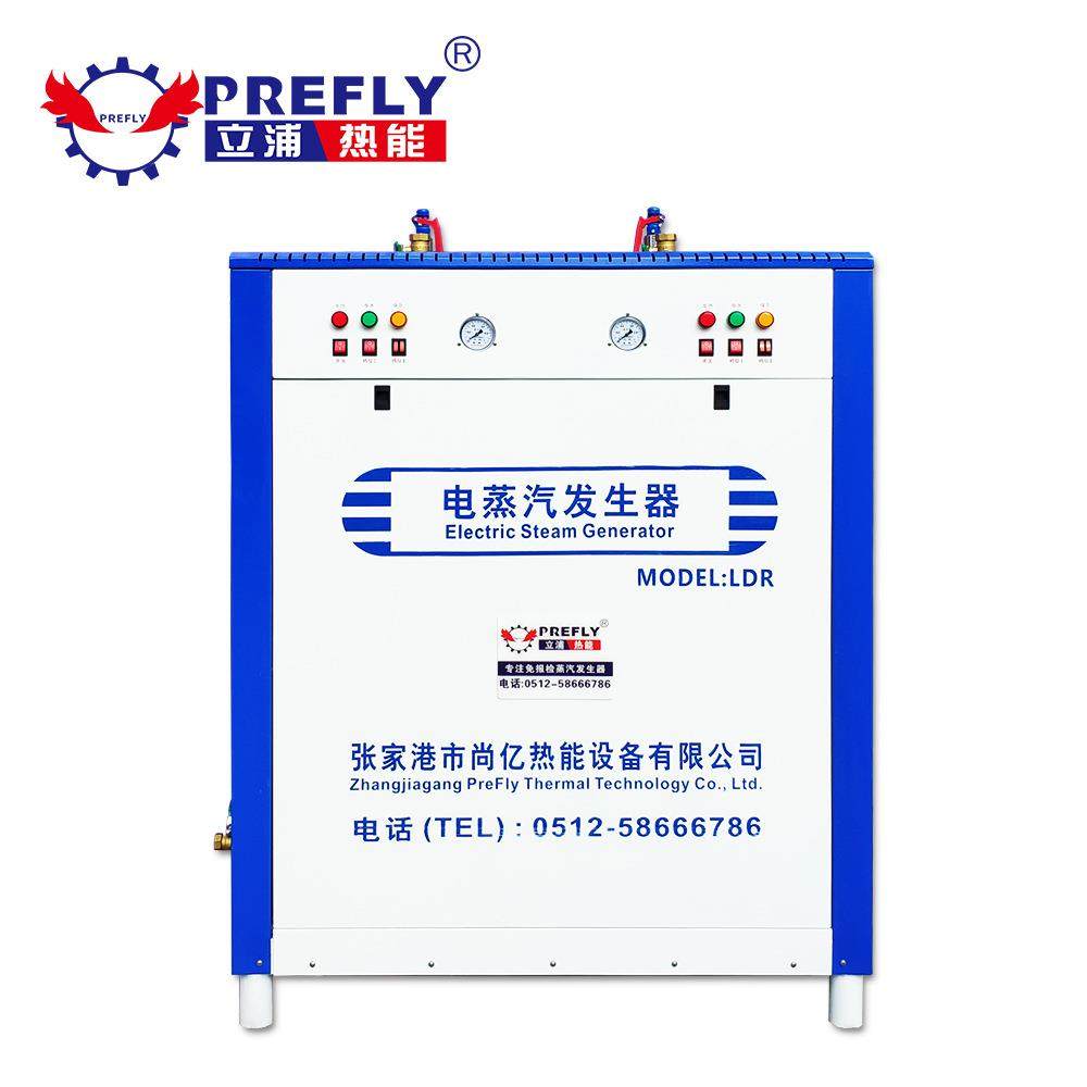 144KW全自动电加热蒸汽发生器小型蒸汽发生器工业蒸汽锅炉,机械设备,锅炉,淘宝优惠券,粉丝福利购,淘宝优惠卷