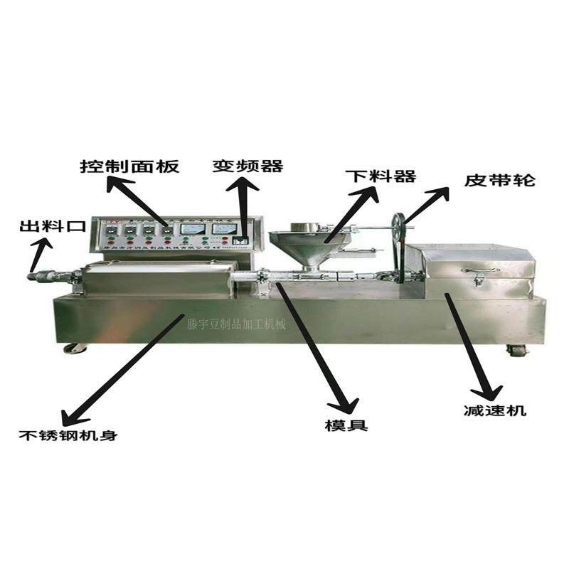河北邯郸人造肉机豆皮机素牛排机豆制品加工设备,清洗/食品/商业设备,其他食品加工设备,淘宝优惠券,粉丝福利购,淘宝优惠卷