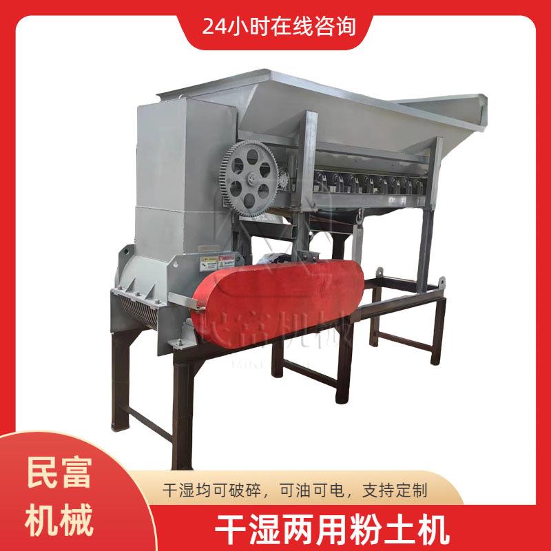 厂家直销柴油动力工程用粉土机硬土块打土机器移动式土块破碎机