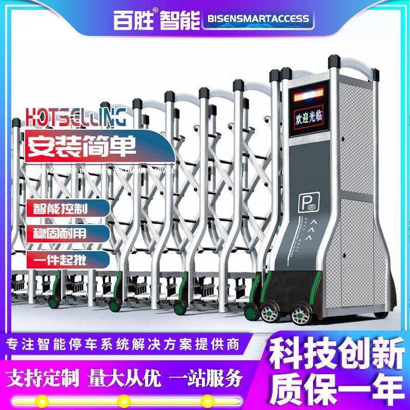 百胜智能铝合金伸缩门小区工厂电动伸缩门电动大门学校企业电动门