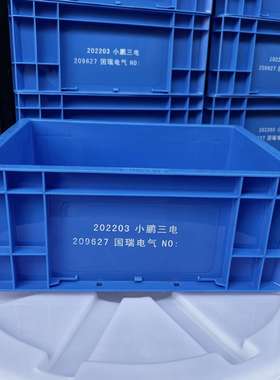 EU周转箱欧标带盖EU箱蓝色灰色现货EU4311系列周转箱400*300*120