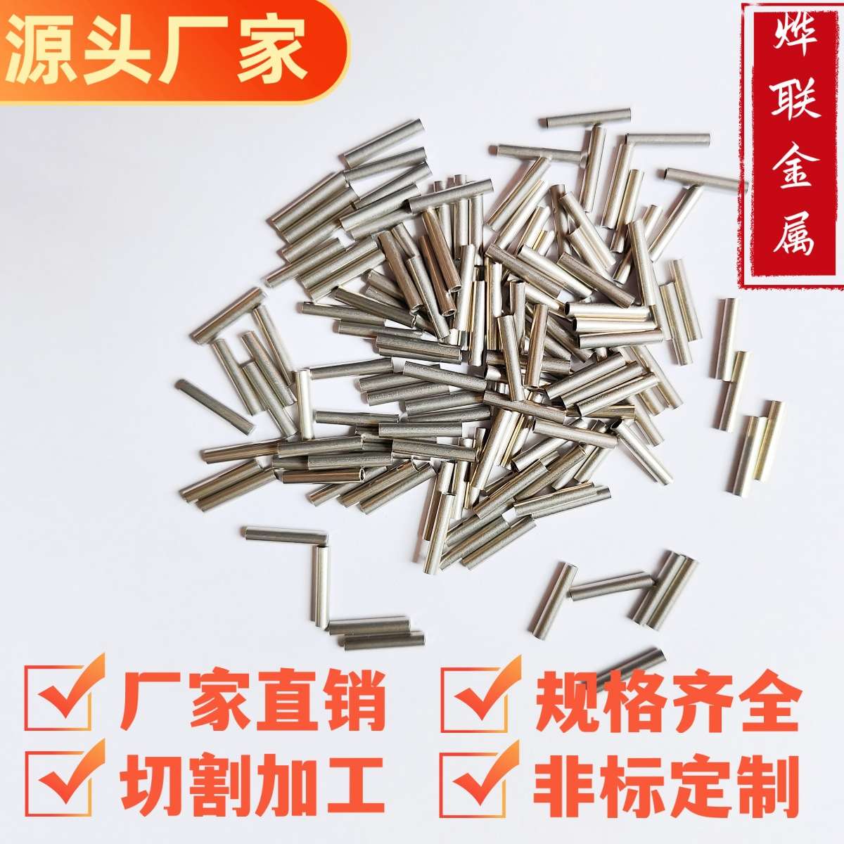 304无缝空心不锈钢毛细小圆管 304不锈钢管精密切割攻牙打孔加工