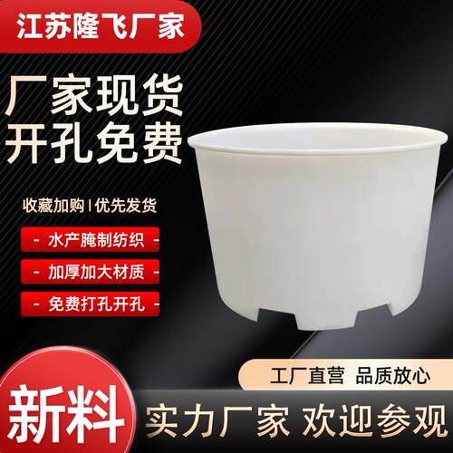 圆桶加厚牛筋储水桶大号腌菜桶酿酒泡澡桶腌制蜜饯发酵桶叉车桶