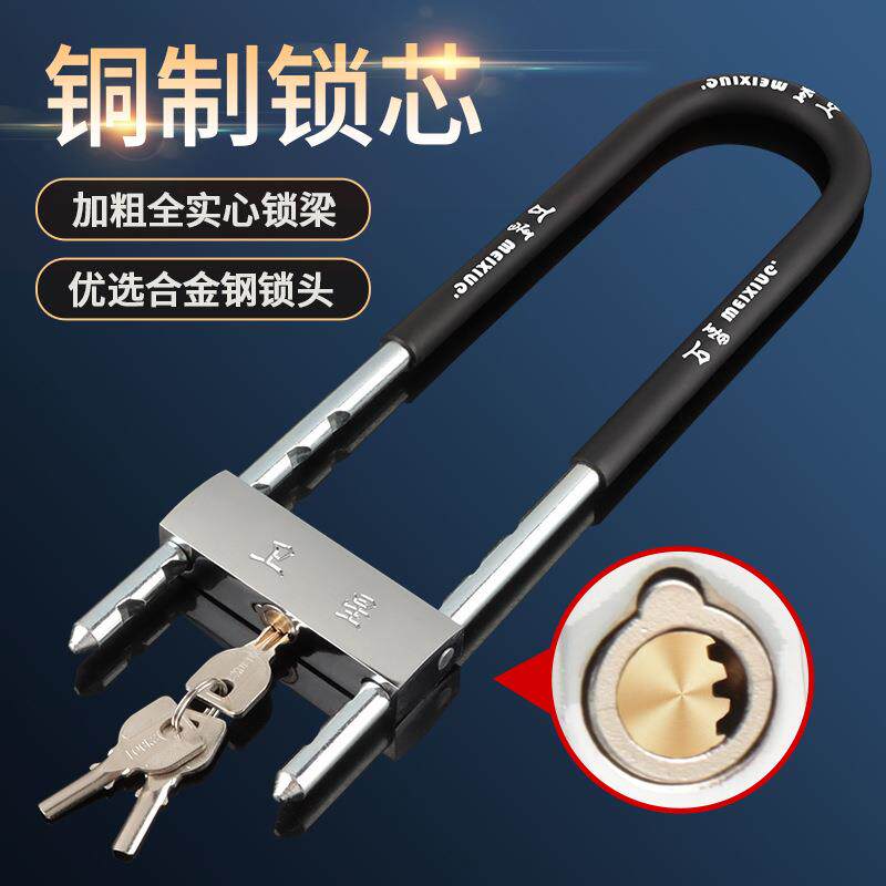 卫星玻璃门锁U型防盗锁实心钢防剪防锈商铺店面防盗锁U形锁具