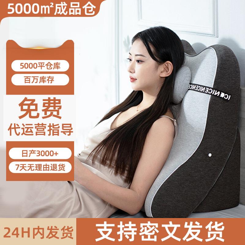 靠枕床上床头靠大靠背放床上玩手机宿舍高级感新款软包床上靠背垫
