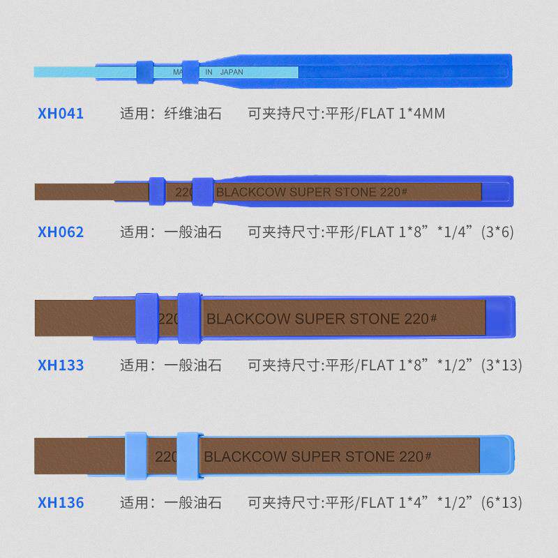 不锈钢纤维油石夹金属塑料夹头夹具便携式迷你油石条夹柄卡槽紧致