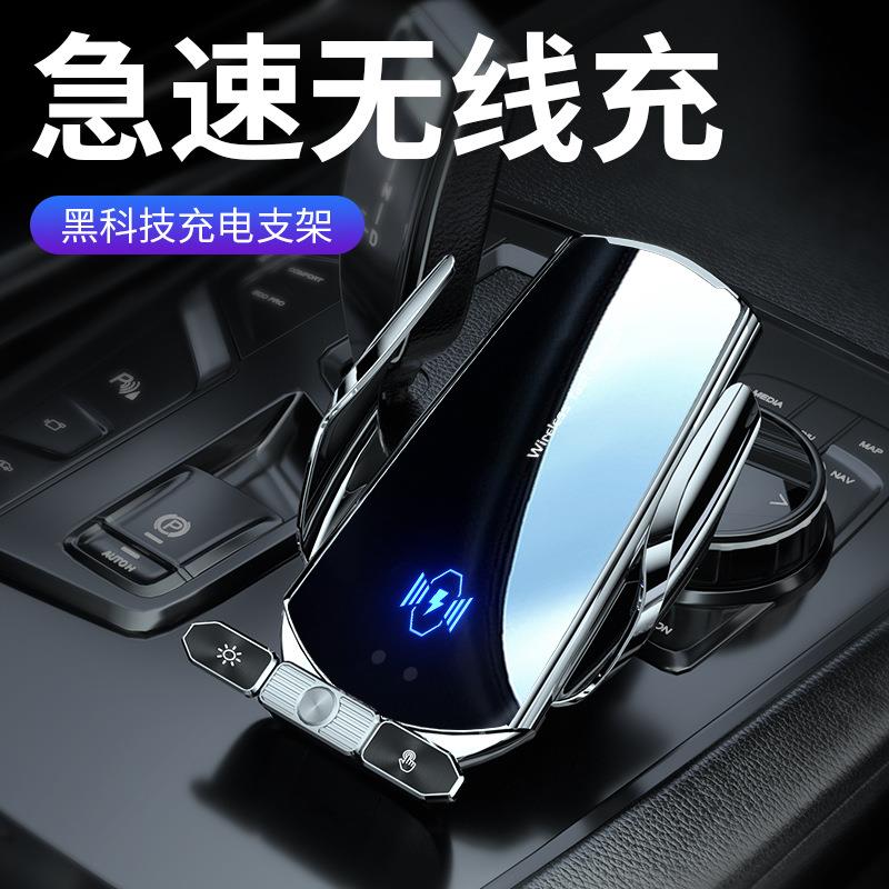魔夹Q88 车载无线充电器拆卸插线手机支架开合导航支撑架汽车用品
