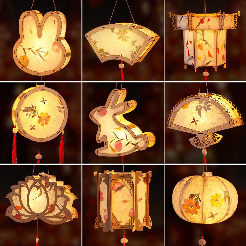 中秋节灯笼古风宫灯 花草纸灯笼儿童手工diy制作发光灯笼汉服