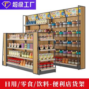 便利店超市货架钢木款精品货架百货商店日用品饮料零食货架展示架
