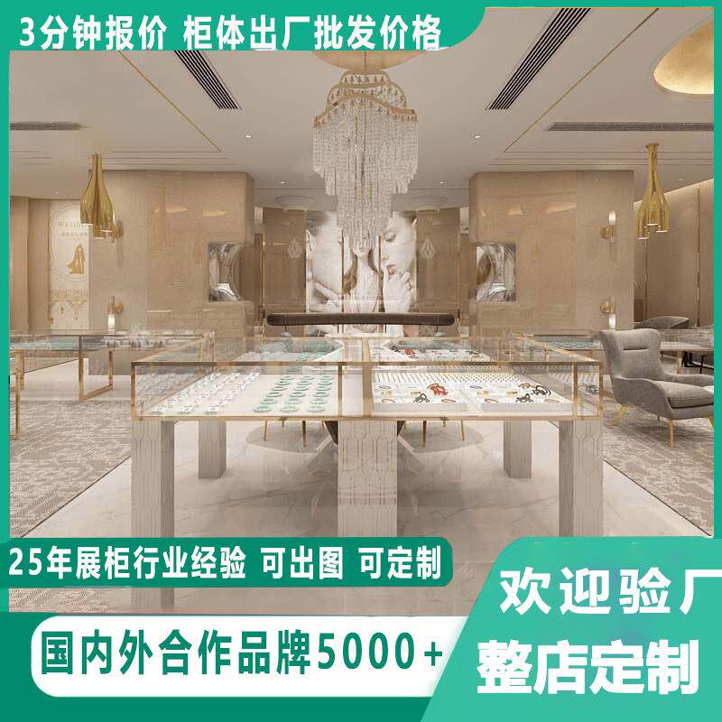 珠宝展示柜首饰柜台黄金柜玻璃陈列柜展示柜展台玻璃产品展示柜