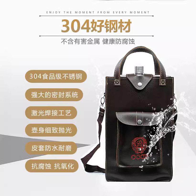 档304不锈钢酒壶5斤户外便携俄罗斯加厚酒随身扁酒壶1斤3斤10