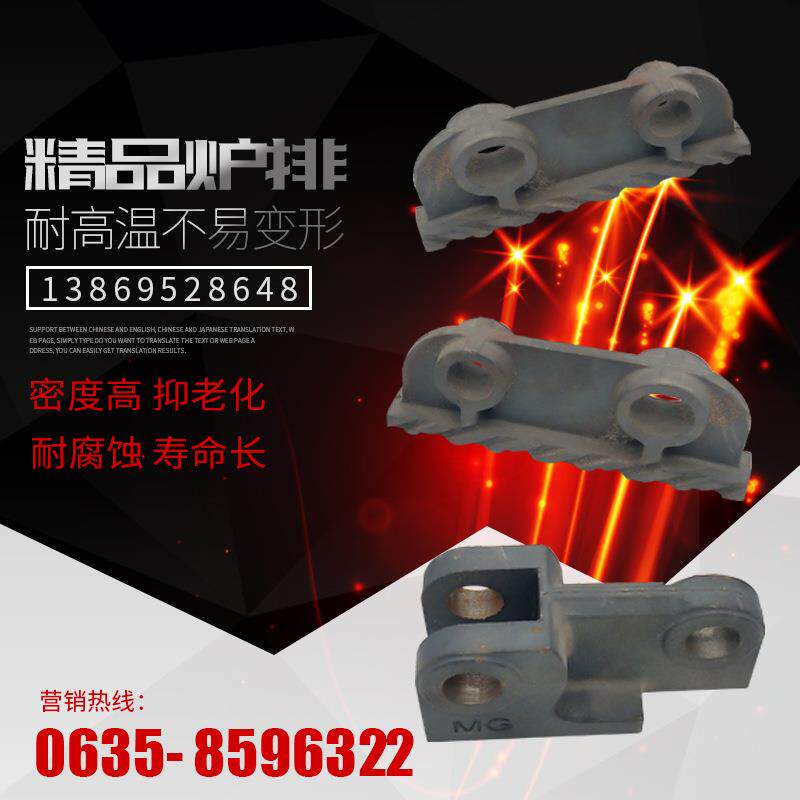 耐热铸铁大小鱼鳞式锅炉炉排片精密铸造锅炉配件炉排片加工