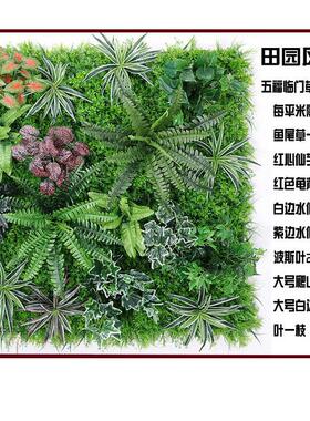 仿真植物墙绿植墙仿真草坪绿植墙阳台绿植墙面装饰绿色植物背景墙