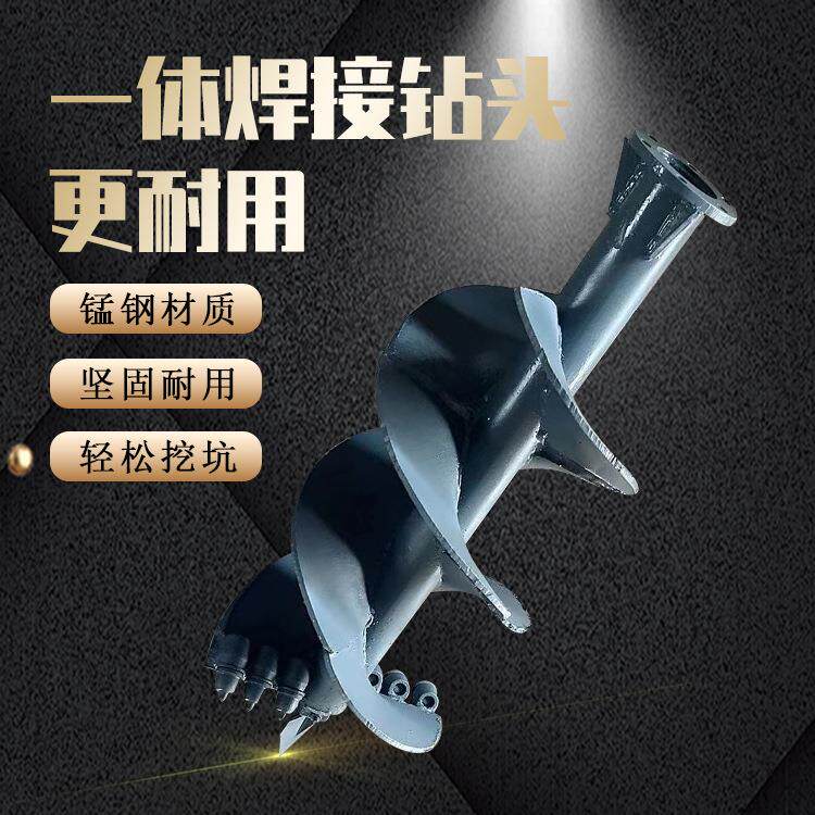 栽种埋桩打洞钻坑机后载螺旋钻洞挖树坑机大功率地钻打坑机