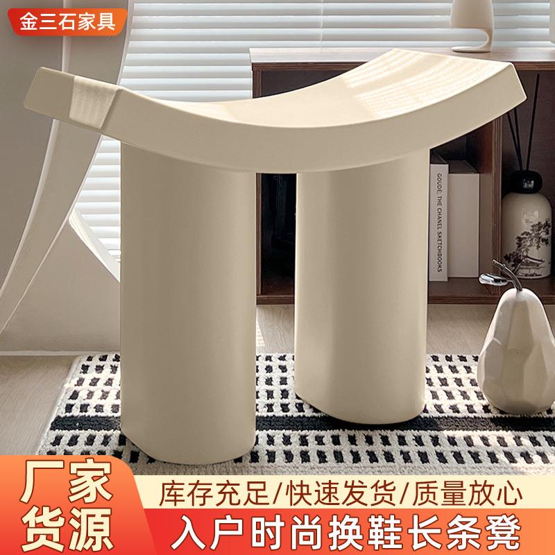门口换鞋凳可坐式穿鞋沙发凳阳台创意座椅家用客厅塑料小飞象凳