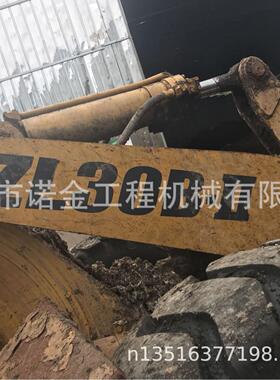 装载机铲斗 成工30B-2铲斗（不含斗齿）不含运费