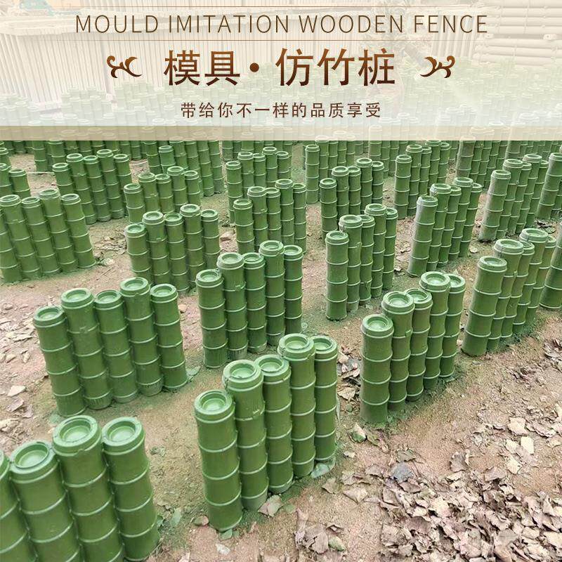 仿树桩模具园林花铺装饰混凝土立柱磨仿木纹树皮水泥围栏护栏模型