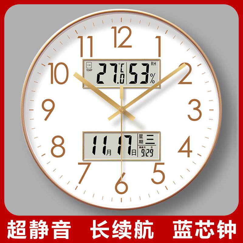 超静音6514钟表挂钟静音扫秒钟客厅钟家用简约钟表挂墙石英钟挂表