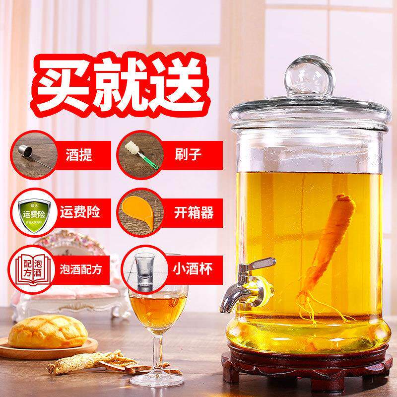 玻璃瓶泡酒瓶加厚人参海马酒瓶带龙头酿药酒容器白酒桶酒缸