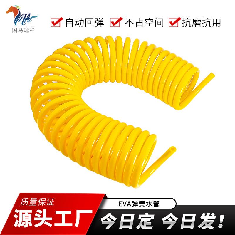 黄色EVA八分水管弹簧高压洗车农村自来水防冻浇水浇花水管软管