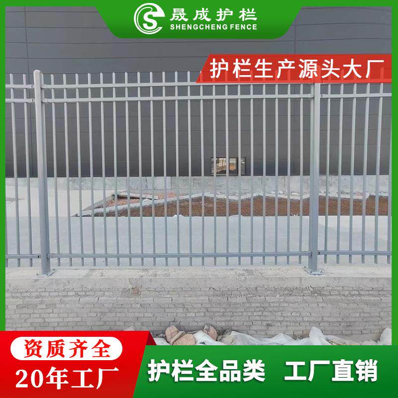 锌钢围墙护栏铁艺围栏别墅庭院小区外围隔离栅栏医院外墙防落栏杆