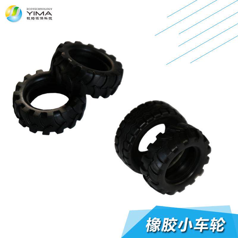 玩具车塑胶塑料车轮多规格轮胎抗压模型材料配件科技制作